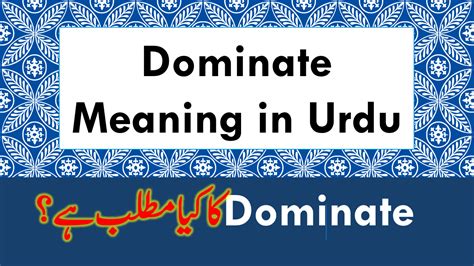 dominion meaning in urdu|dominion meaning.